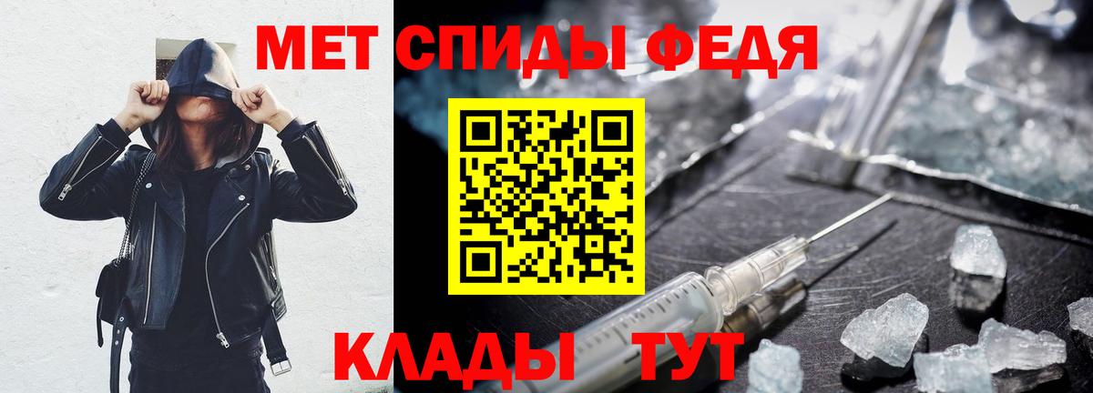 Amphetamine 97%  Вход с VPN  Amphetamine  Амфетамин  Егорьевск 