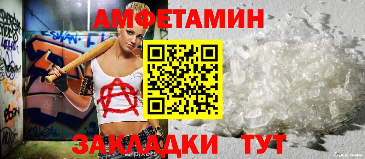 АМФ Premium Егорьевск