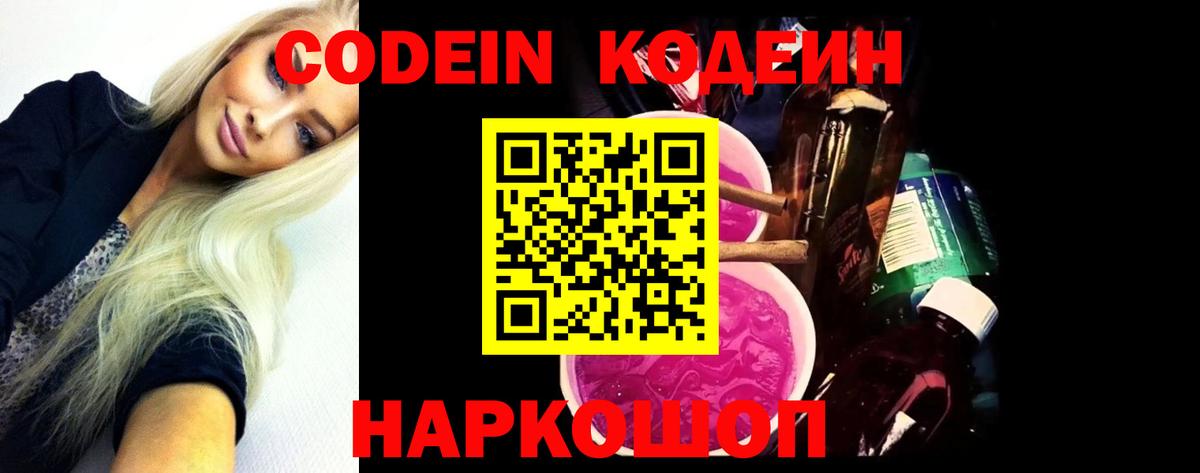 Канабис Егорьевск