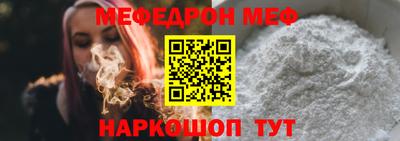 прущие грибы Кумертау