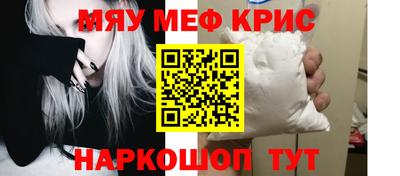 прущие грибы Кумертау