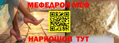 а пвп мука Кулебаки