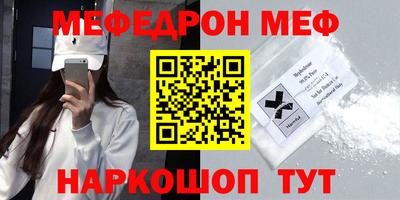 прущие грибы Кумертау
