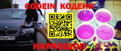 прущие грибы Кумертау