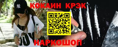 spice Кунгур