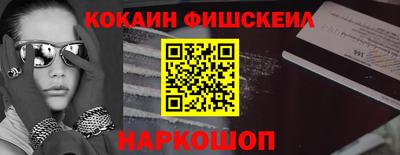spice Кунгур