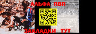 а пвп мука Кулебаки