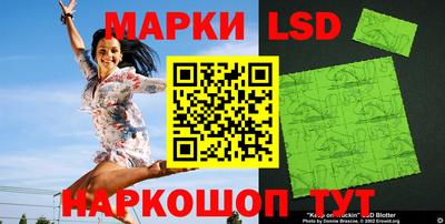 прущие грибы Кумертау