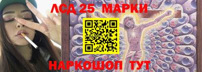гидра Лесосибирск
