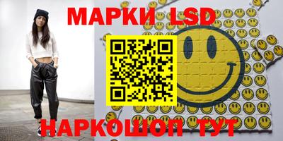 прущие грибы Кумертау