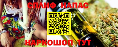 spice Кунгур