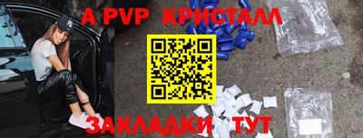 а пвп мука Кулебаки