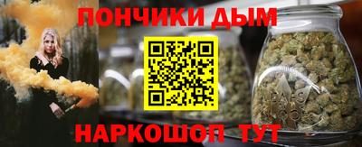 прущие грибы Кумертау
