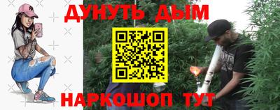 spice Кунгур