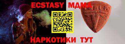 прущие грибы Кумертау