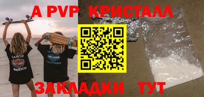 прущие грибы Кумертау