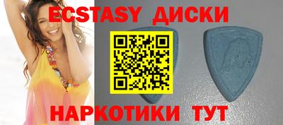 spice Кунгур