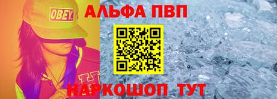 spice Кунгур