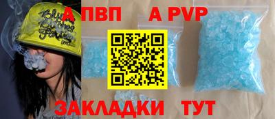 а пвп мука Кулебаки