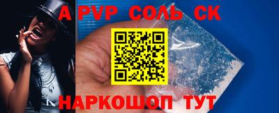 прущие грибы Кумертау