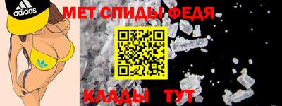 spice Кунгур