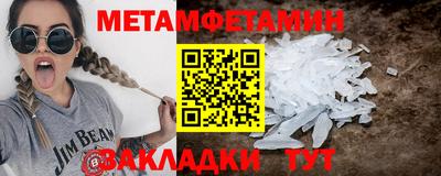 spice Кунгур