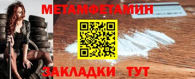 прущие грибы Кумертау