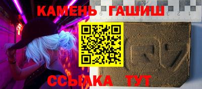 спайс Ликино-Дулёво