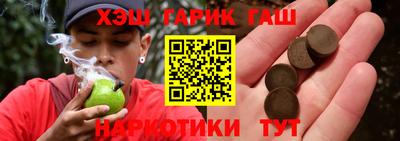 трава Ливны