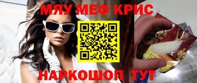 spice Кунгур