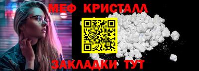 spice Кунгур