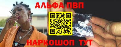 прущие грибы Кумертау