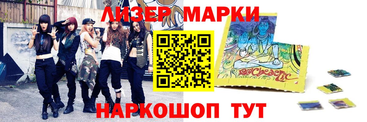 ЛСД экстази кислота  LSD-25 экстази ecstasy  Егорьевск  Вход с VPN 