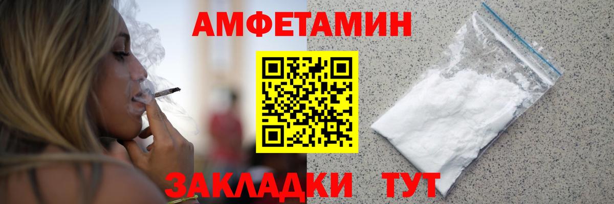 Метамфетамин пудра  Метамфетамин пудра  Вход с VPN  Егорьевск 