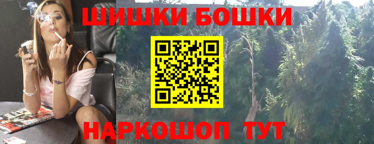 Шишки марихуана Bruce Banner  Вход с VPN  Егорьевск  Марихуана Amnesia 